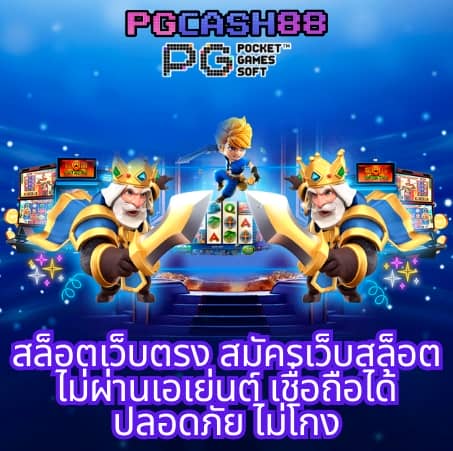 เฟิ ร์ ส สล็อต แมชชีน